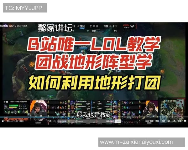 2026电竞新闻CSGO深度解析V5战队在阵地战中的战术运用与团队配合技巧 2026电竞新闻CSGO深度解析V5战队在阵地战中的战术运用与团队配合技巧