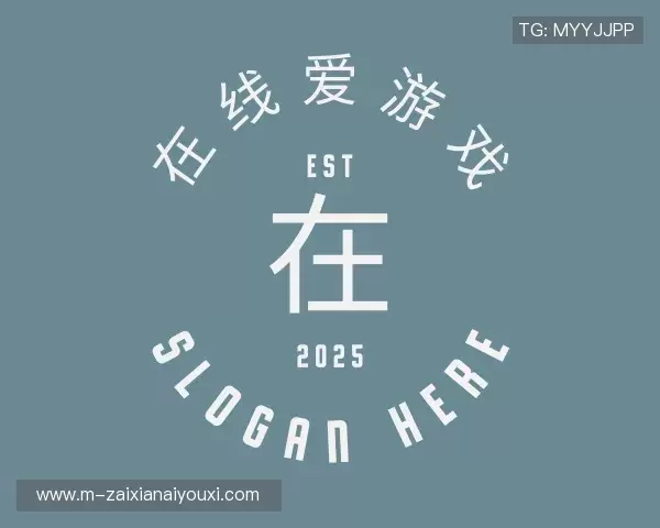 介绍在线爱游戏